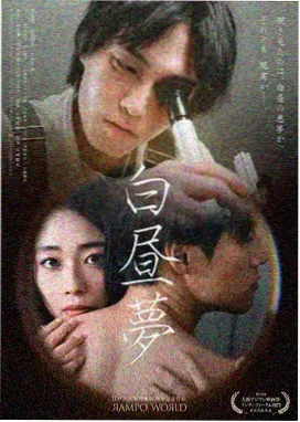 珍珠港 二战电影在线观看